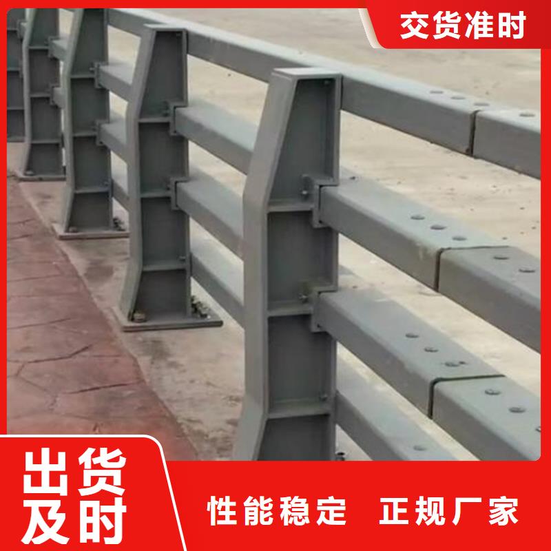 护栏河道护栏快捷物流