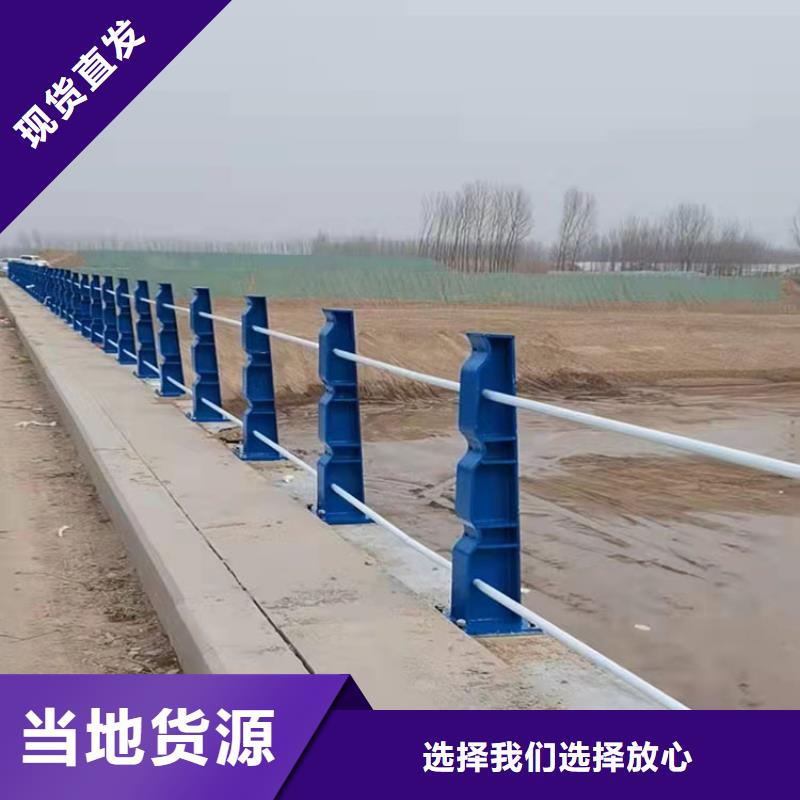 护栏新 【大桥护栏】畅销本地