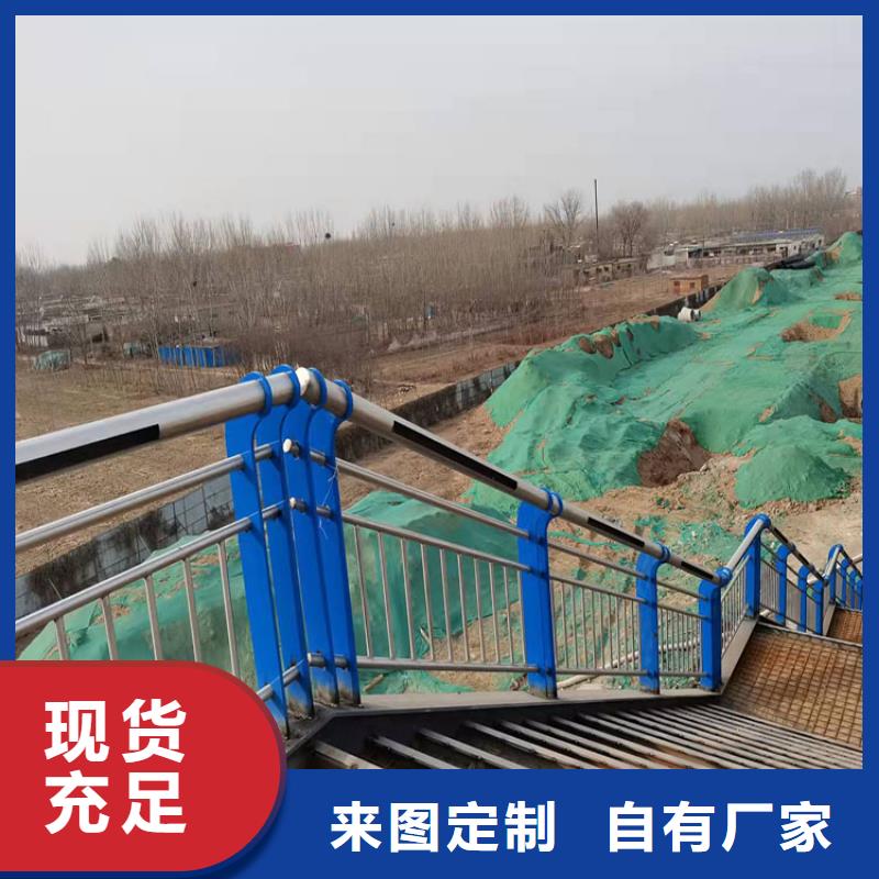 护栏新 【大桥护栏】畅销本地