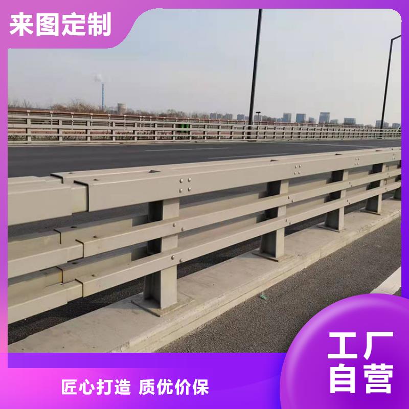 桥梁栏杆视频-桥梁栏杆(友康)覆盖地域广西省贺州市钟山|昭平|南宁|防城港|梧州|百色