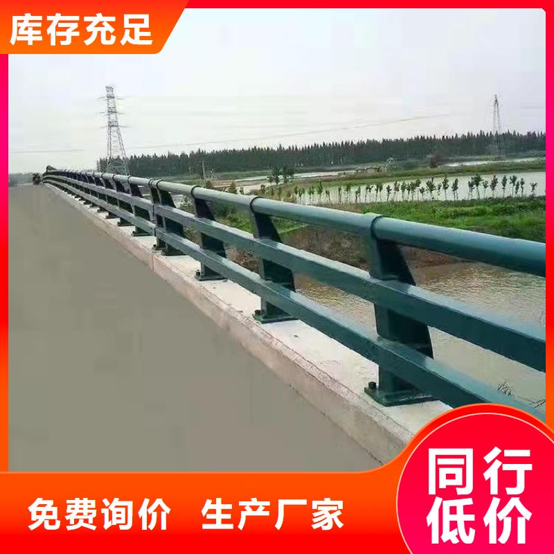 桥梁栏杆-视频-桥梁栏杆(友康)覆盖地域广西省贺州市昭平|钟山|桂林|钦州|南宁|梧州|北海|玉林