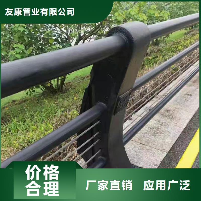 桥梁栏杆-视频-桥梁栏杆(友康)覆盖地域广西省贺州市昭平|钟山|桂林|钦州|南宁|梧州|北海|玉林