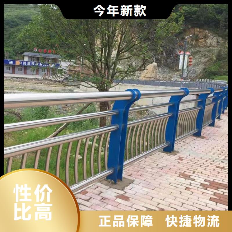 桥梁栏杆视频-桥梁栏杆(友康)覆盖地域广西省贺州市钟山|昭平|南宁|防城港|梧州|百色