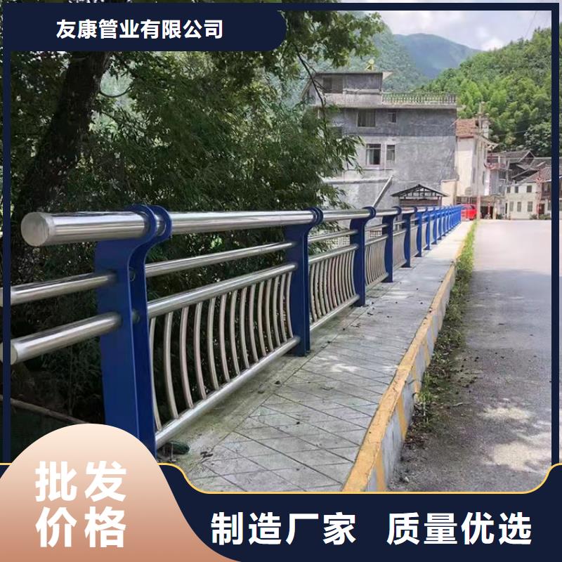桥梁栏杆-视频-桥梁栏杆(友康)覆盖地域广西省贺州市昭平|钟山|桂林|钦州|南宁|梧州|北海|玉林