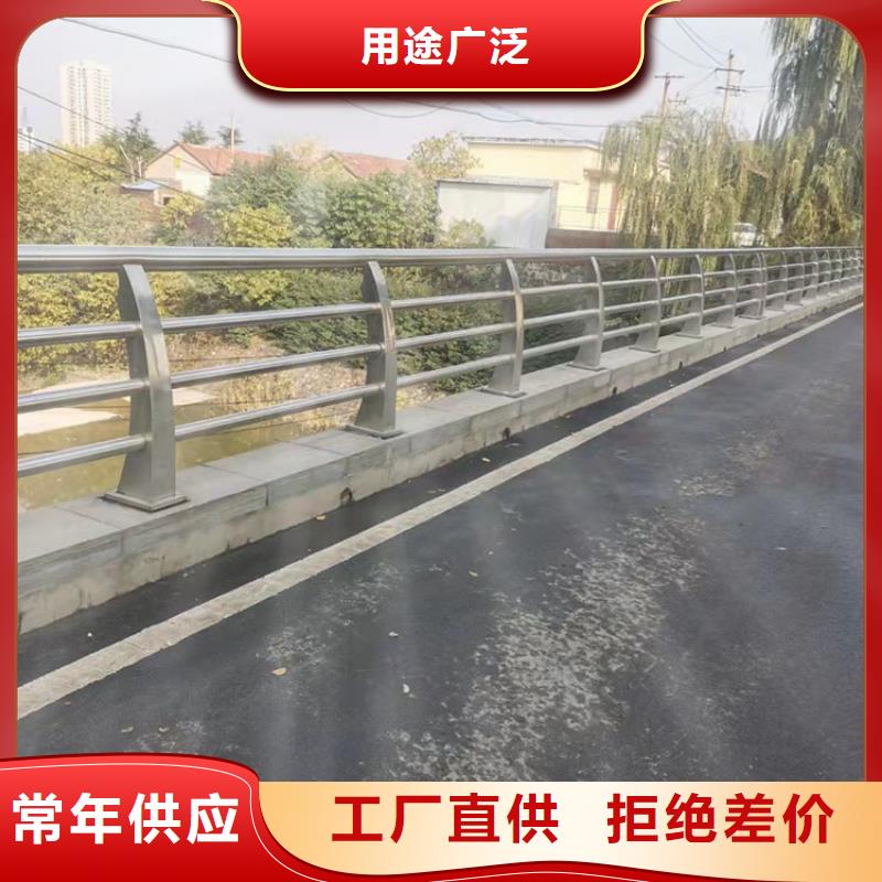 桥梁栏杆-视频-桥梁栏杆(友康)覆盖地域广西省贺州市昭平|钟山|桂林|钦州|南宁|梧州|北海|玉林
