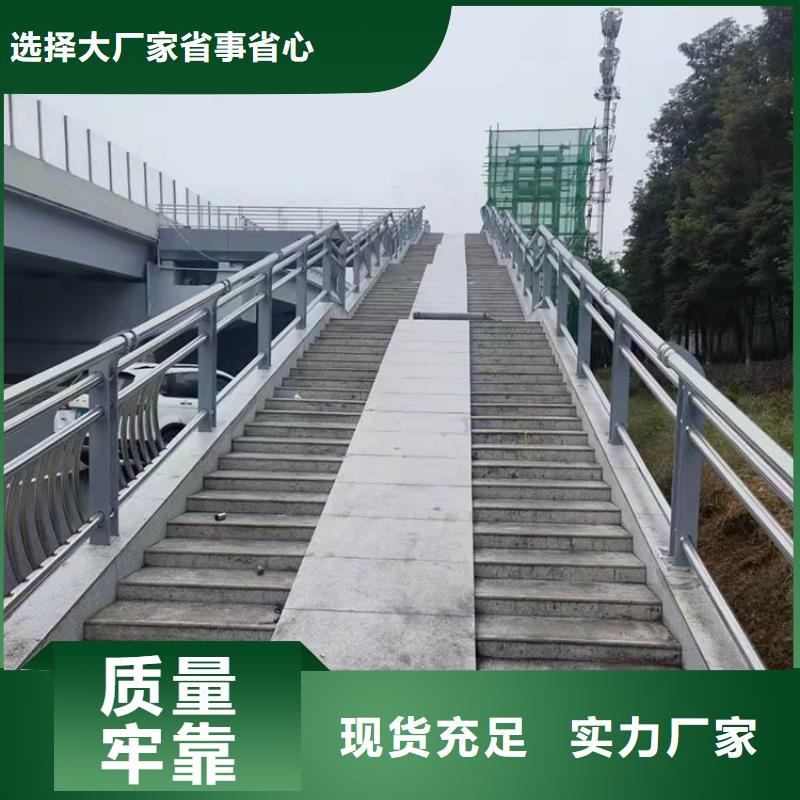 桥梁栏杆-视频-桥梁栏杆(友康)覆盖地域广西省贺州市昭平|钟山|桂林|钦州|南宁|梧州|北海|玉林