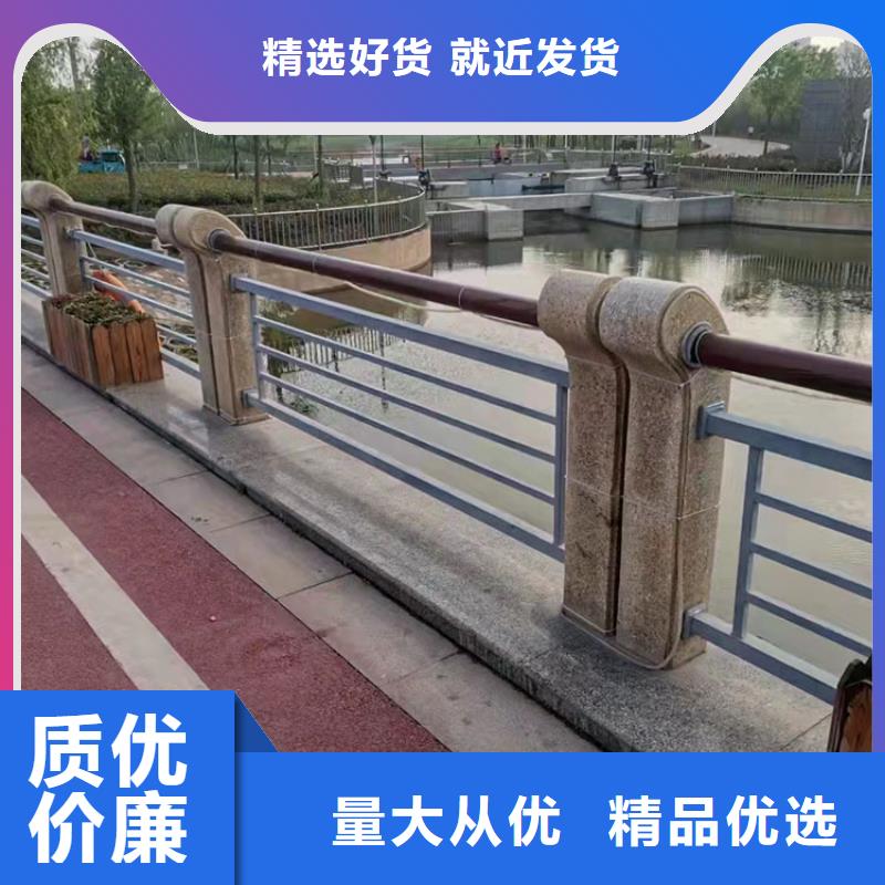 桥梁栏杆视频-桥梁栏杆(友康)覆盖地域广西省贺州市钟山|昭平|南宁|防城港|梧州|百色