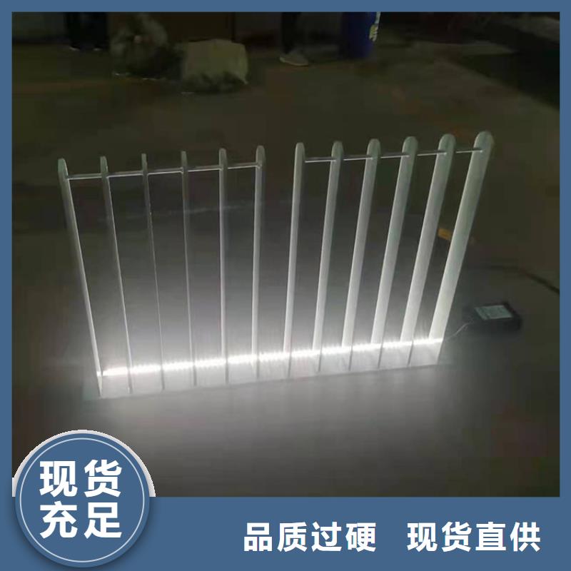 【护栏2】 Led灯光护栏您想要的我们都有