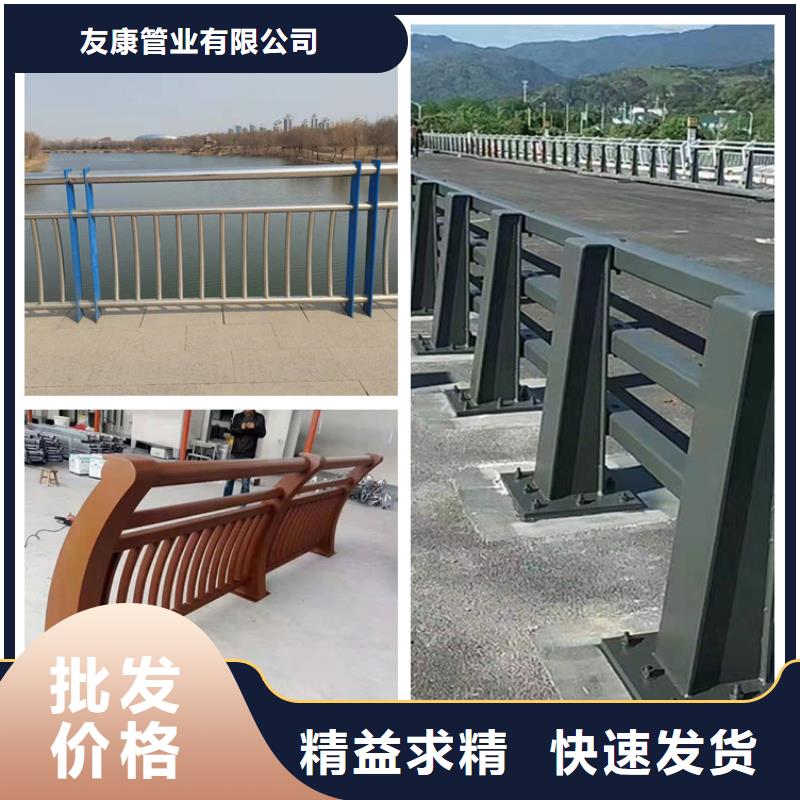 桥梁栏杆-视频-日照市桥梁栏杆|东港|莒县|威海|东营|烟台|聊城
