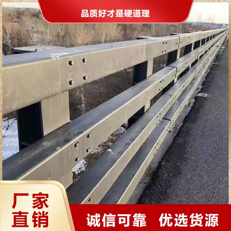 桥梁栏杆-视频-日照市桥梁栏杆|东港|莒县|威海|东营|烟台|聊城