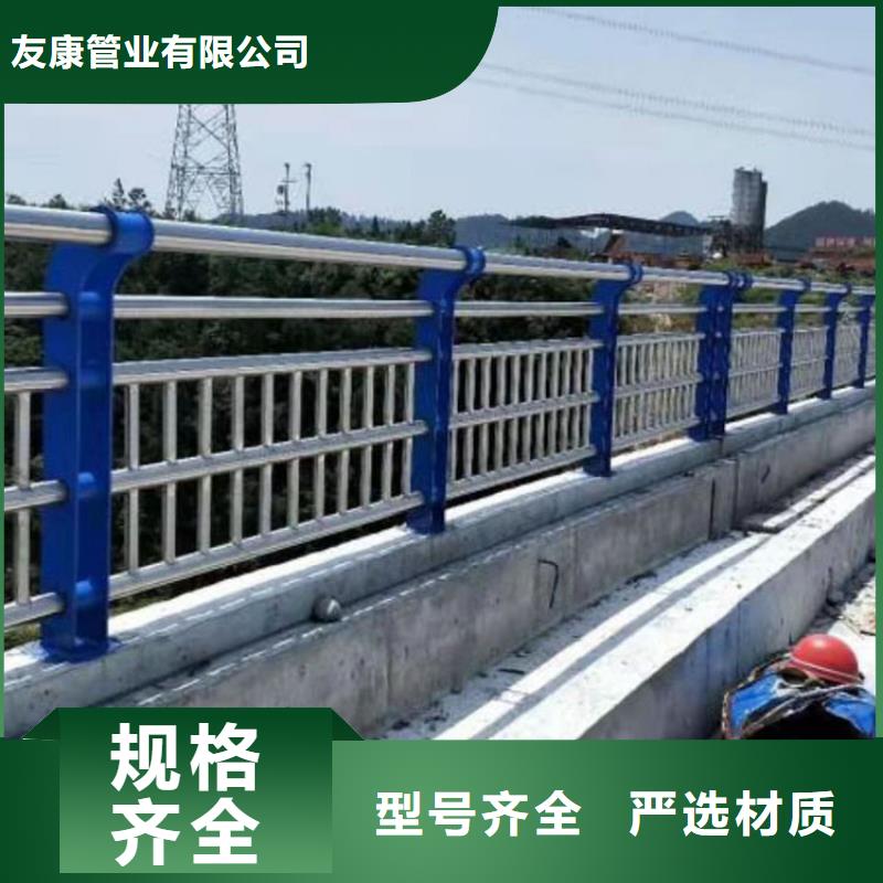 桥梁栏杆-视频-日照市桥梁栏杆|东港|莒县|威海|东营|烟台|聊城