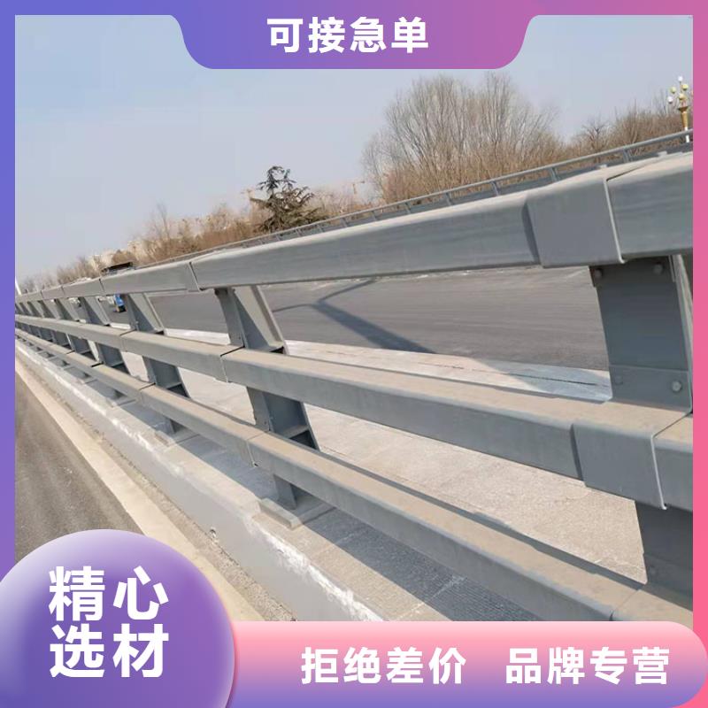 桥梁栏杆-视频-日照市桥梁栏杆|东港|莒县|威海|东营|烟台|聊城