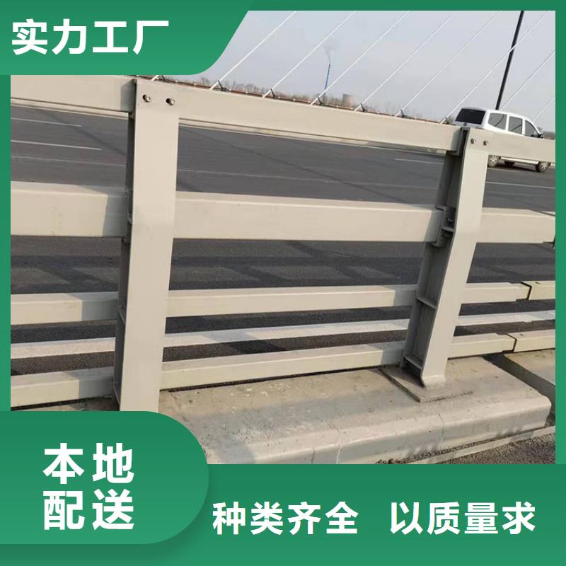 【护栏5】-大桥护栏现货充裕-市场覆盖|施甸|龙陵|丽江|临沧|楚雄|昆明|曲靖-阿奇乐乐