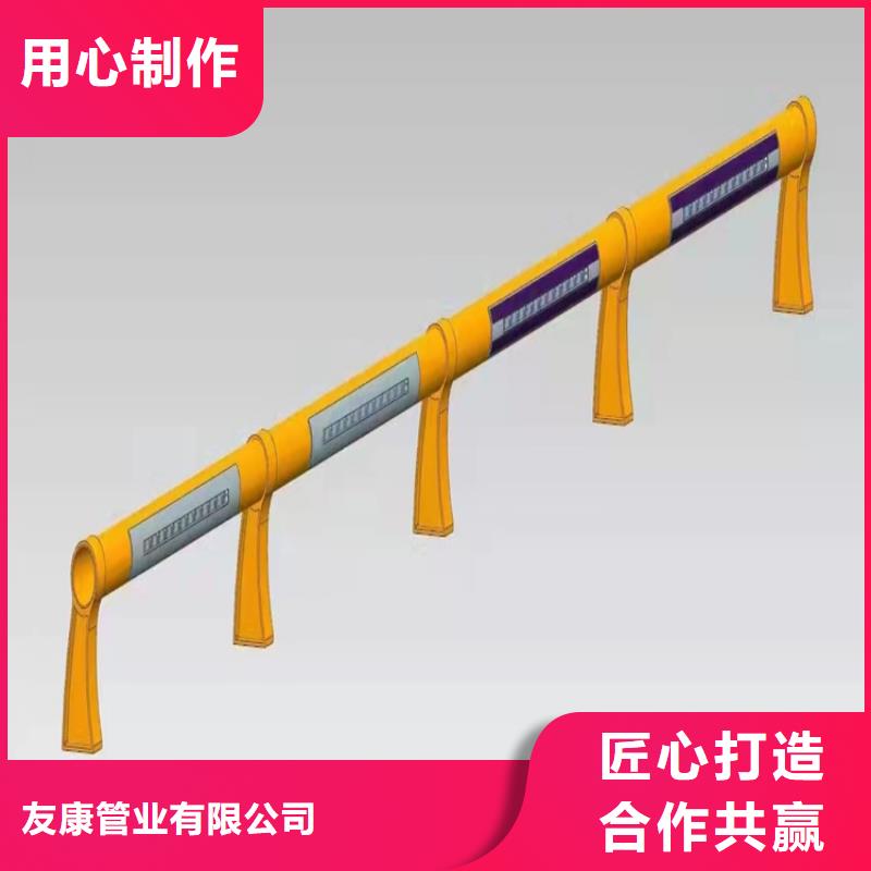 桥梁栏杆视频-桥梁栏杆-友康管业(保山市分公司)服务区域昌宁|施甸|迪庆|玉溪|昭通|德宏|丽江|临沧|楚雄