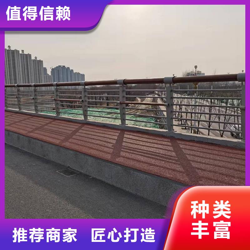 桥梁栏杆-视频-桥梁栏杆_吉林省友康管业(吉林省分公司)