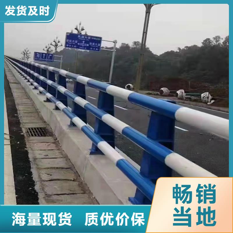 桥梁栏杆视频-四平|吉林|延边|辽源桥梁栏杆可放心采购-友康管业(吉林省分公司)