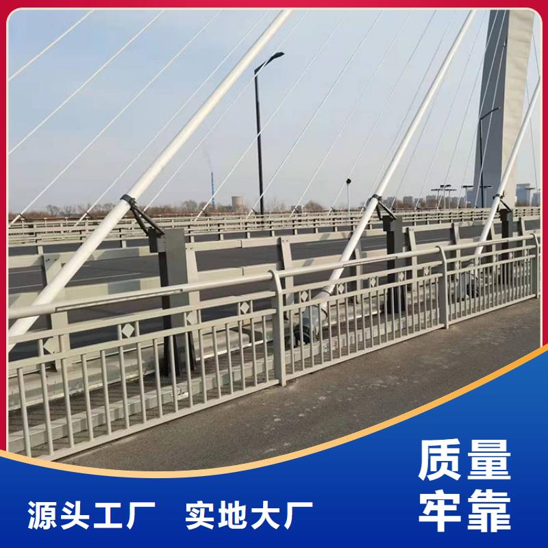 桥梁栏杆视频-四平|吉林|延边|辽源桥梁栏杆可放心采购-友康管业(吉林省分公司)