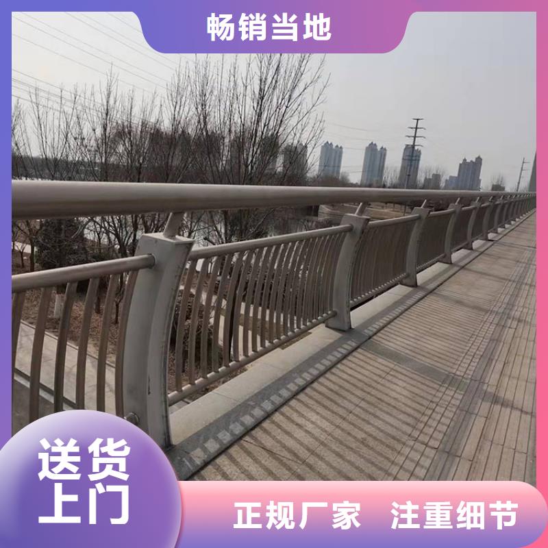 【护栏6】 桥梁护栏厂家厂家销售覆盖范围含|延边|四平|通化|吉林|辽源|长春