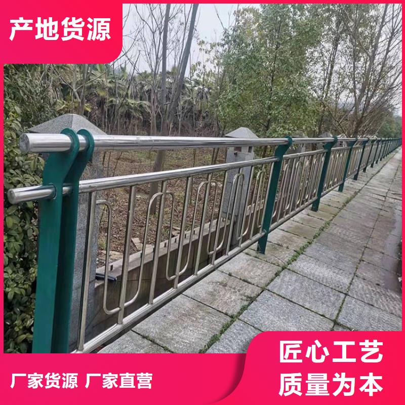 桥梁栏杆-视频-桥梁栏杆_吉林省友康管业(吉林省分公司)