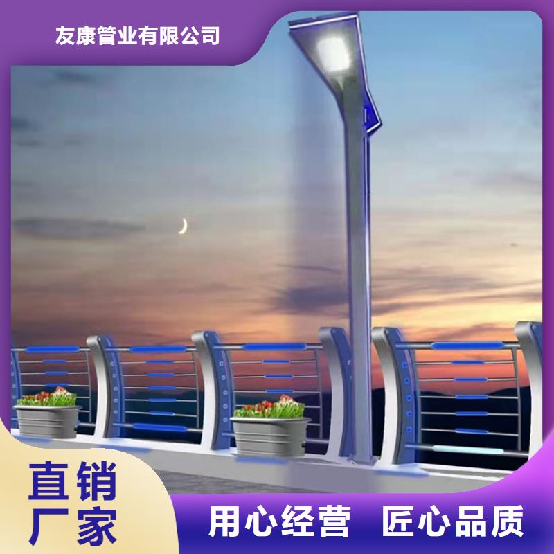 桥梁栏杆-视频-桥梁栏杆_吉林省友康管业(吉林省分公司)