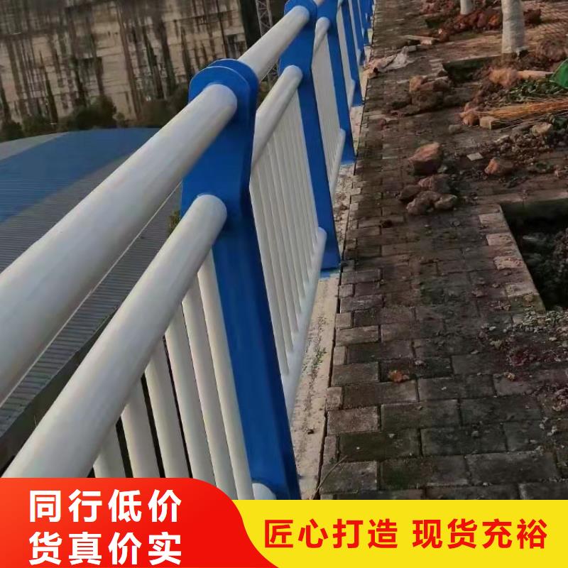 【 4月14号_大桥护栏精工打造】本地品牌