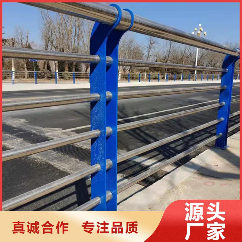 【 4月14号_大桥护栏精工打造】本地品牌