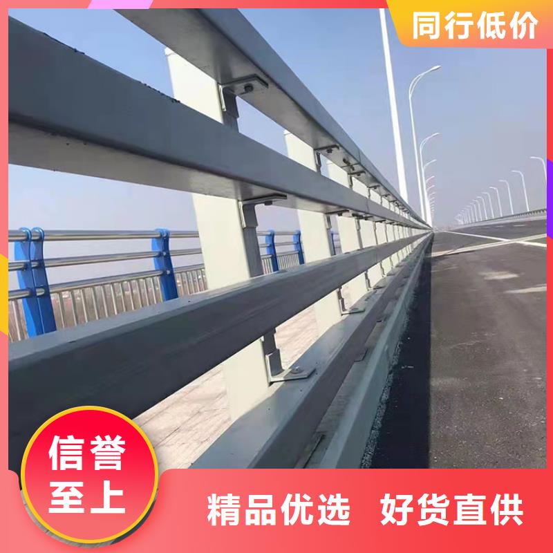 【 4月14号_大桥护栏精工打造】本地品牌