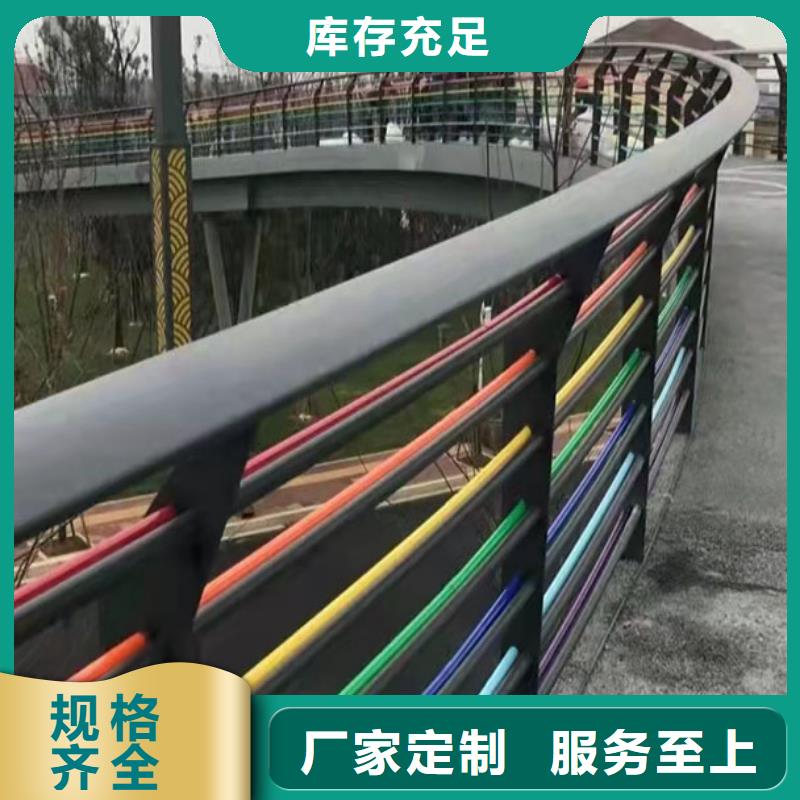 护栏灯光护栏定制销售售后为一体