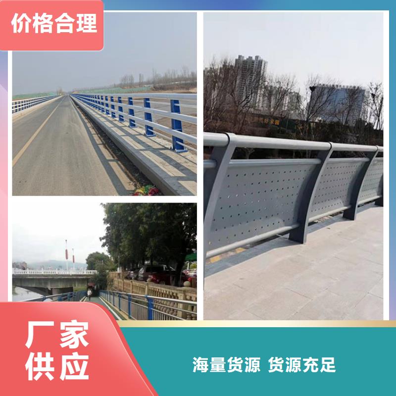 护栏河道护栏严选好货