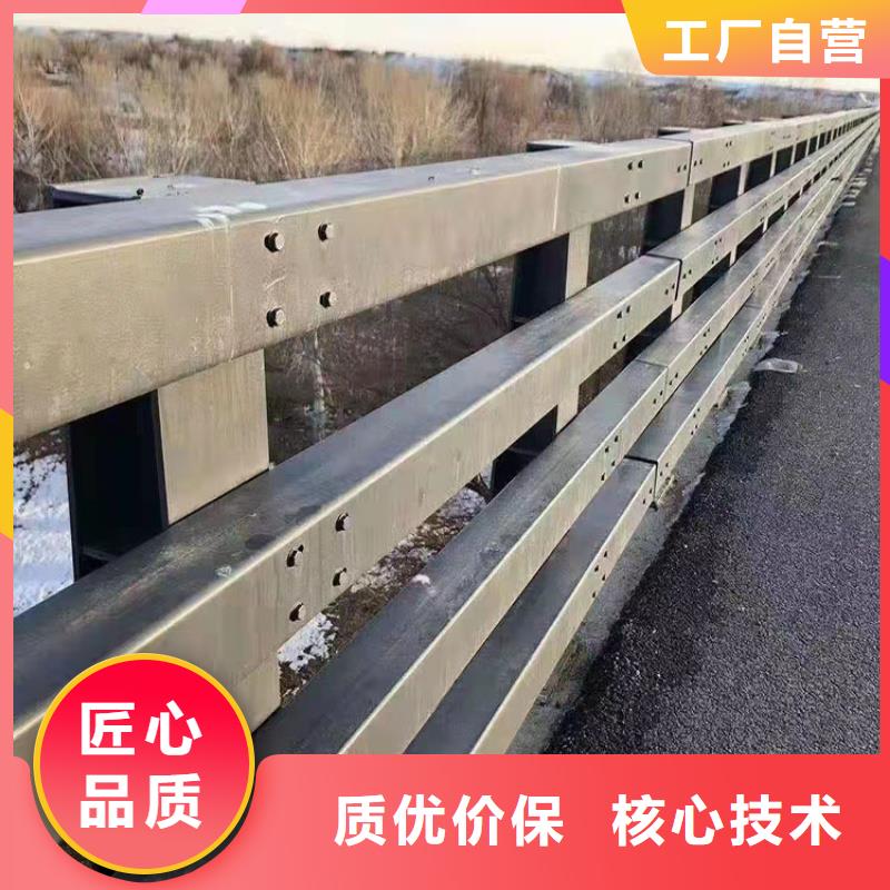 护栏【河道护栏】诚信商家