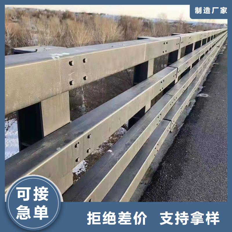 护栏桥梁护栏厂家支持货到付清