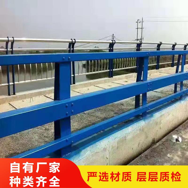 护栏桥梁护栏厂家支持货到付清