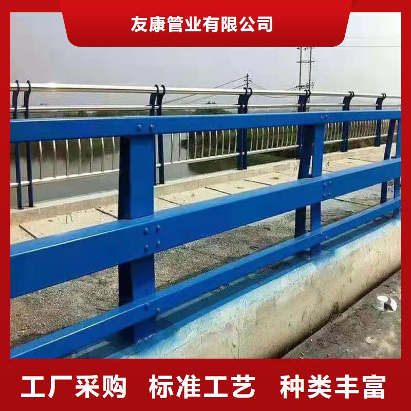 友康桥梁栏杆【 护栏,桥梁护栏厂家厂家直销值得选择】aq00.com