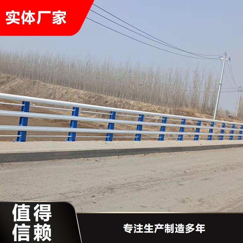 护栏河道护栏严选好货