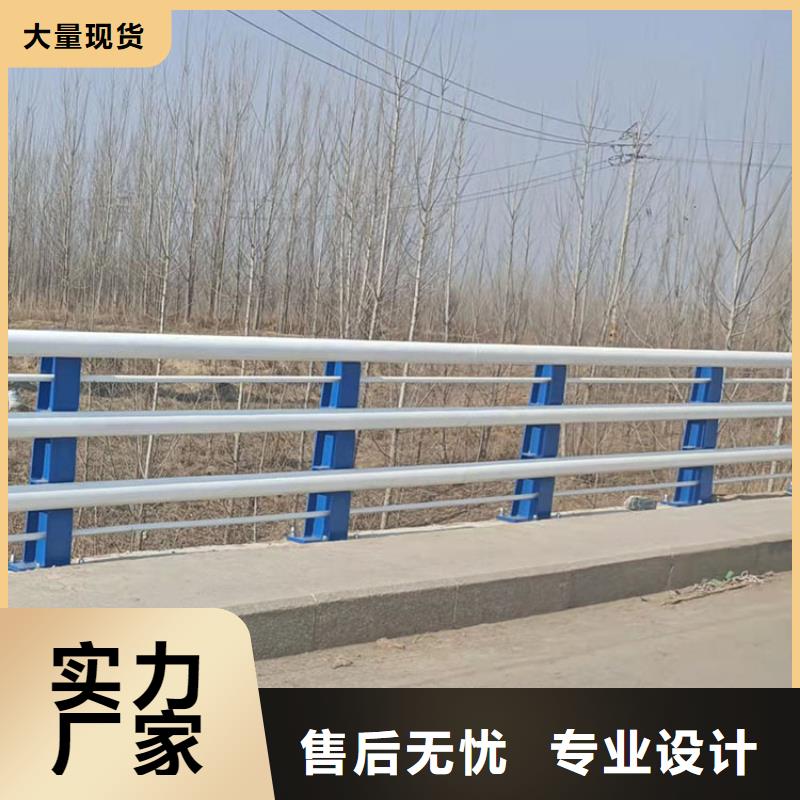 护栏-桥梁护栏厂家卓越品质保障