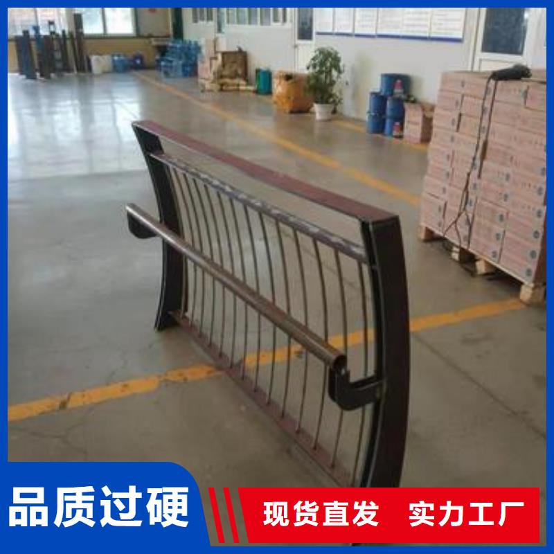 护栏【河道护栏】诚信商家