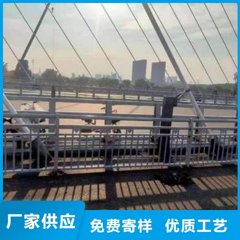 护栏【河道护栏】诚信商家