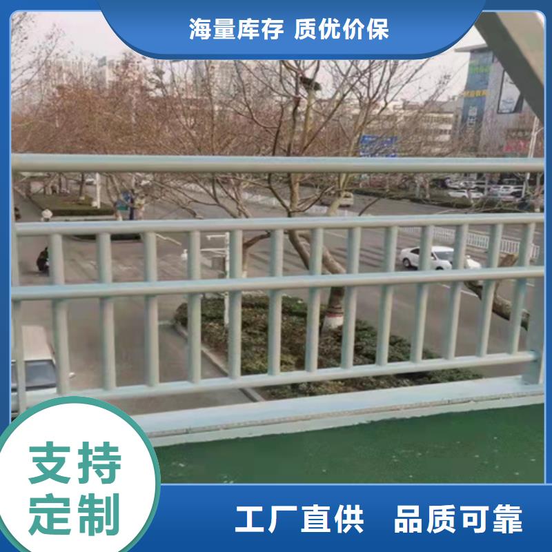 桥梁护栏不锈钢护栏现货交易