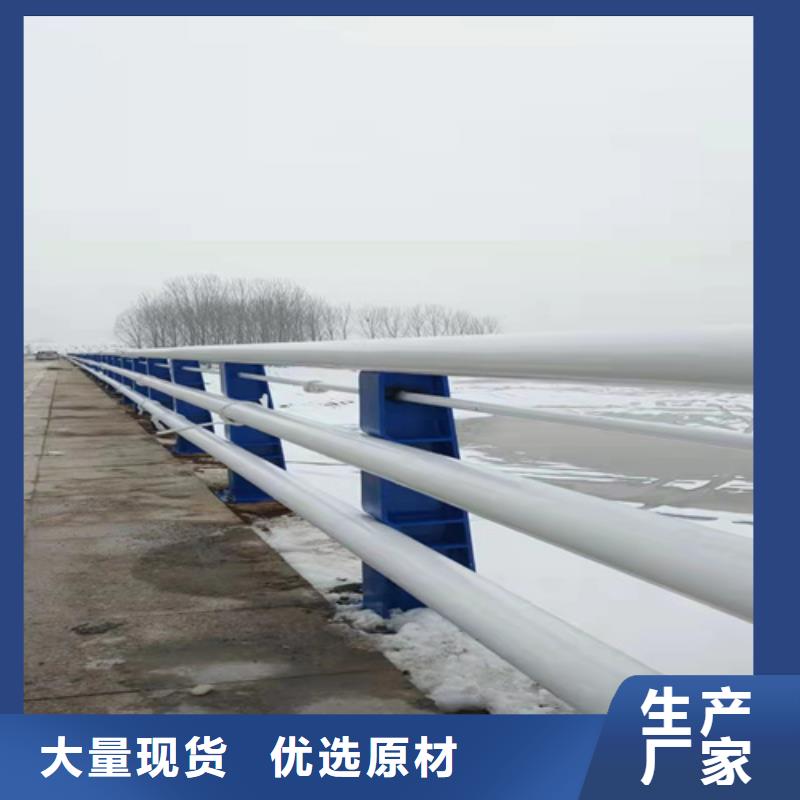 【桥梁护栏】路隔离护栏大量现货供应