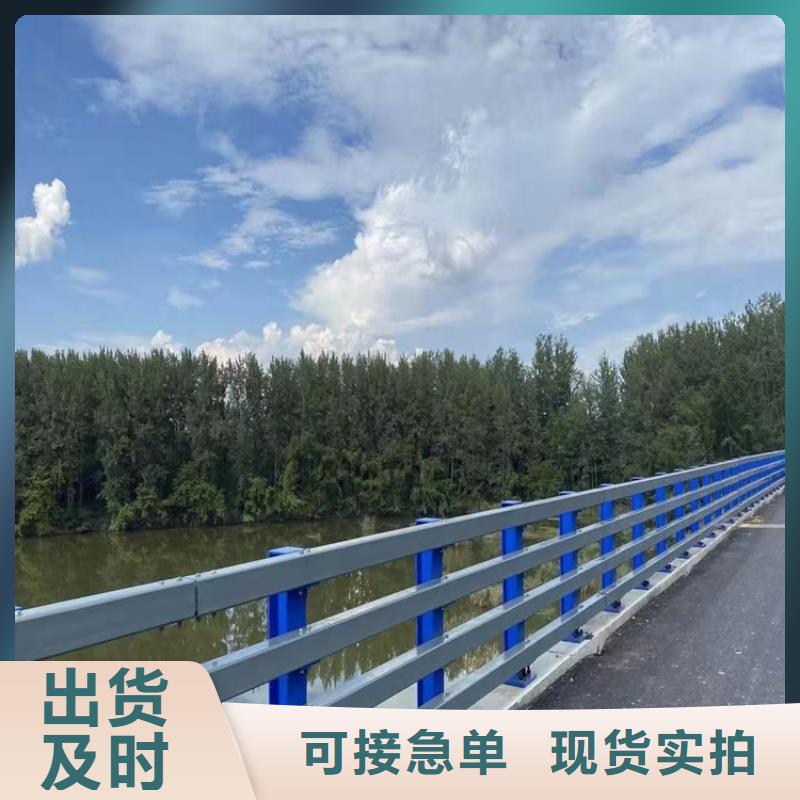 桥梁护栏防撞护栏大库存无缺货危机