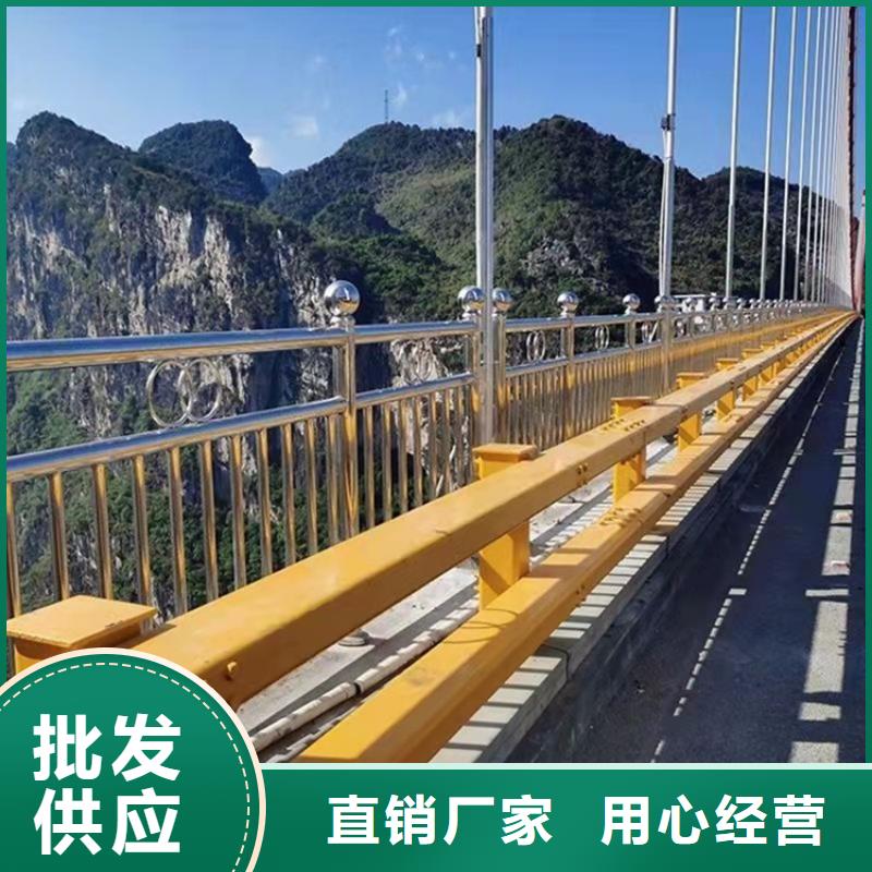 桥梁护栏桥梁防撞护栏专业信赖厂家