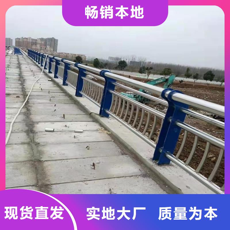 【桥梁护栏】_不锈钢护栏品质保障价格合理-市场覆盖|亳州|滁州|阜阳|宣城-阿奇乐乐
