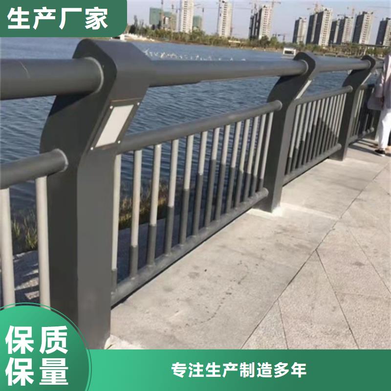 桥梁护栏河道护栏颜色尺寸款式定制