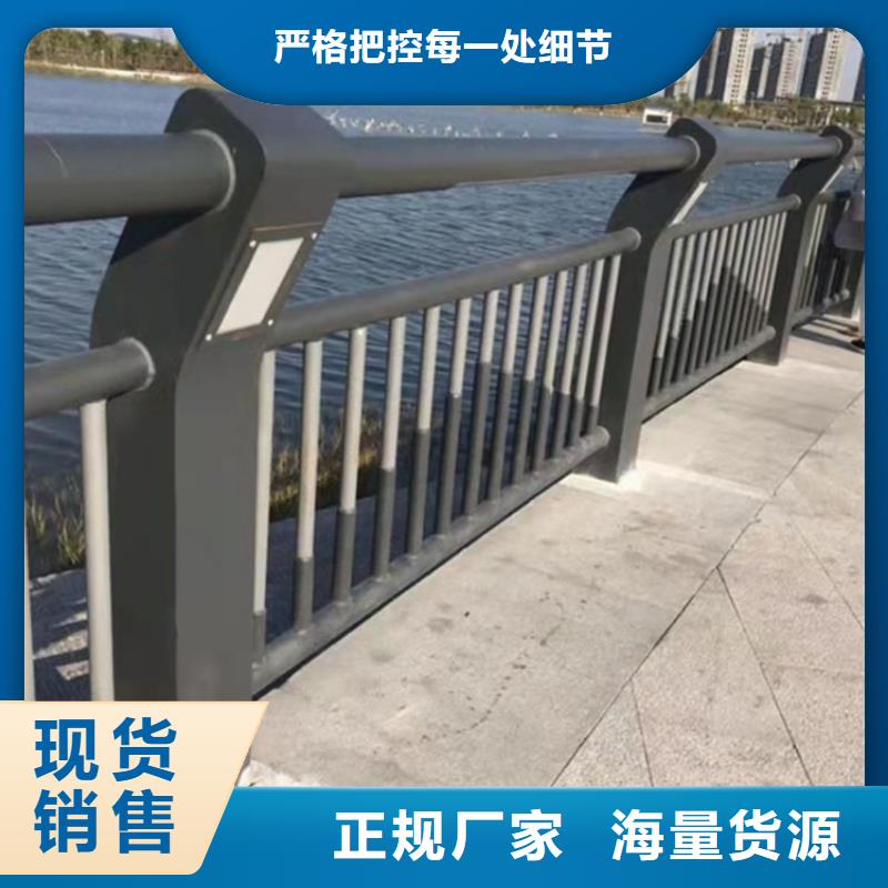 桥梁护栏,不锈钢复合管护栏常年供应