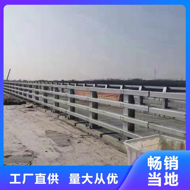 【防撞桥梁护栏-道路隔离护栏实力派厂家】