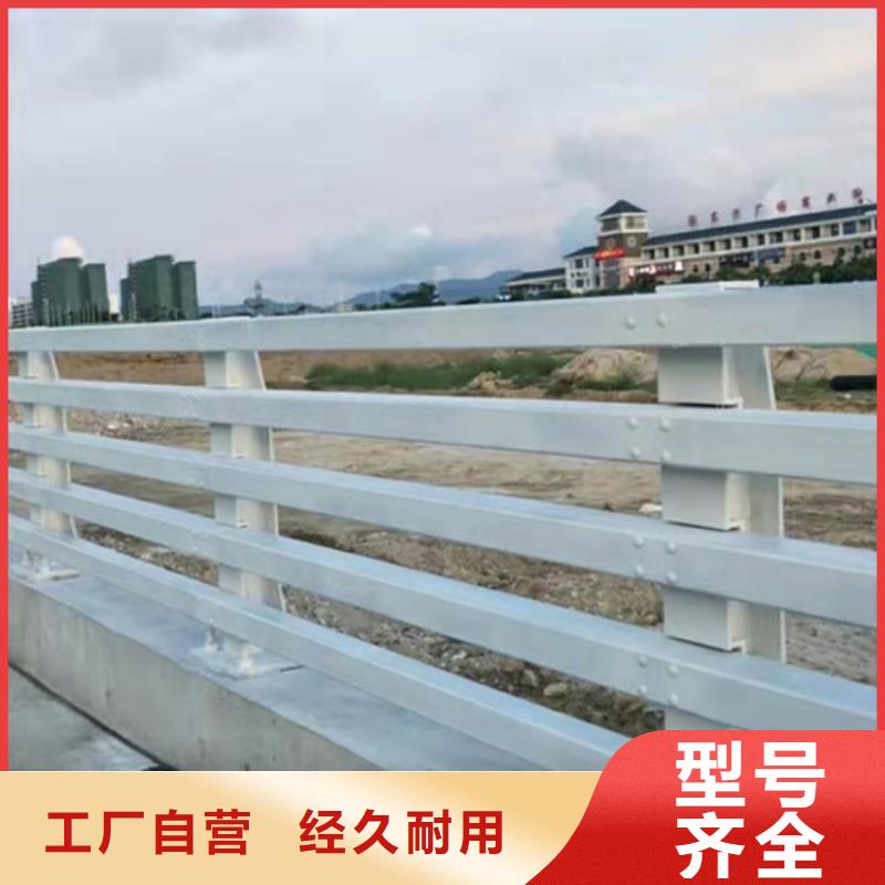 防撞桥梁护栏道路景观护栏厂家直销货源充足