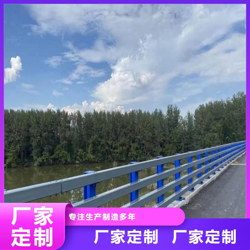 防撞桥梁护栏景观护栏好产品有口碑