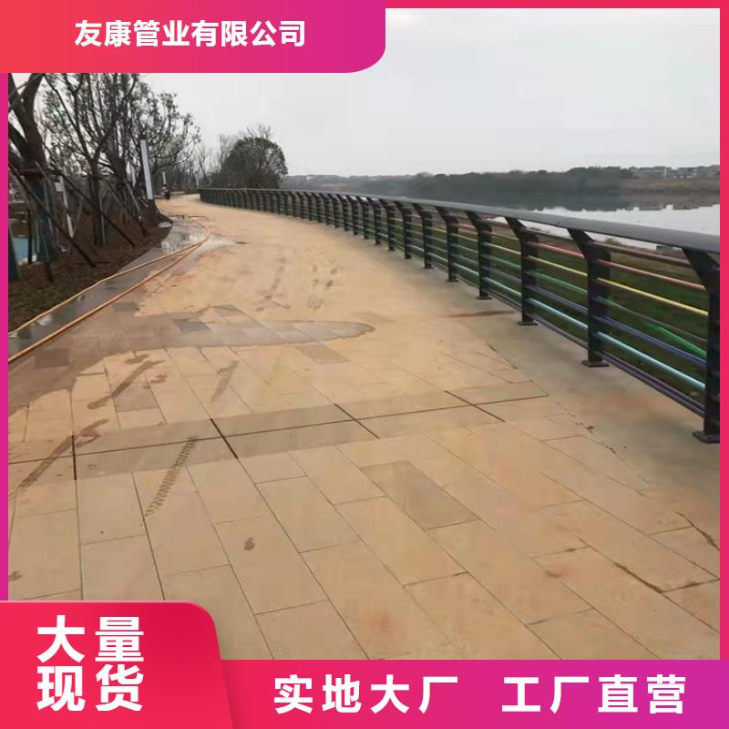 防撞桥梁护栏不锈钢复合管护栏源头厂家供应