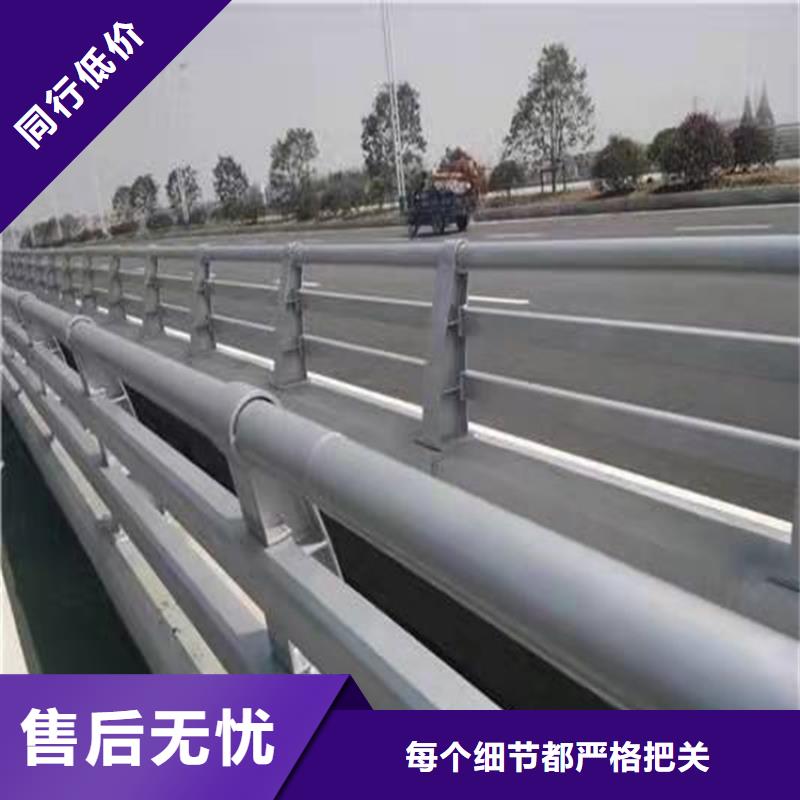 【护栏1】景观护栏全品类现货