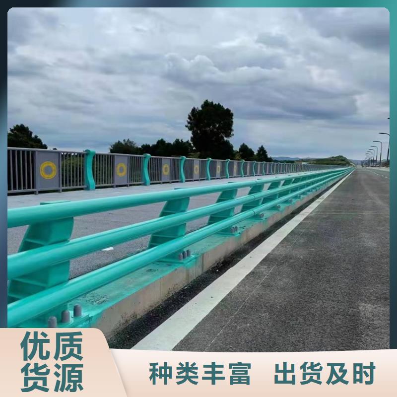 护栏1【道路护栏】交货准时